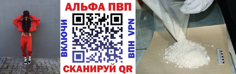 где можно купить   ссылка на мегу ONION  A-PVP Crystall  Киренск 