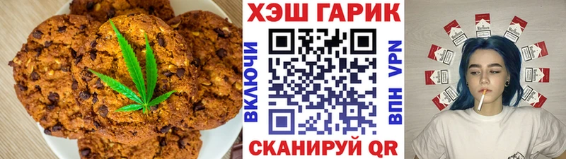 наркотики Киренск Canna-Cookies марихуана