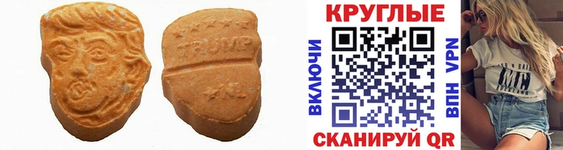 наркота  Киренск  гидра tor  Ecstasy VHQ 