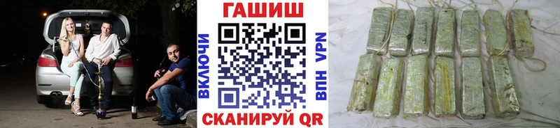 ГАШИШ гашик  где можно купить   Киренск 