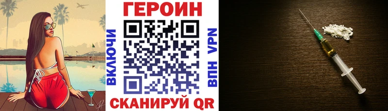 ГЕРОИН Афган  Киренск 