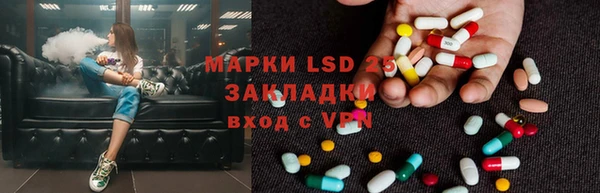 первитин Богородск