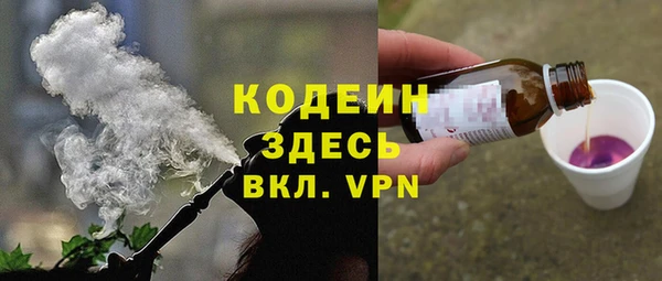 первитин Богородск