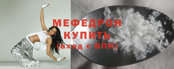 первитин Богородск