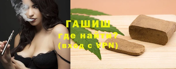 первитин Богородск