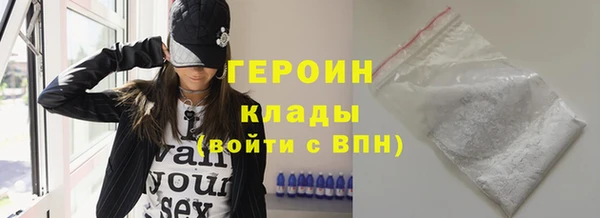 первитин Богородск
