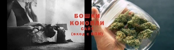 первитин Богородск