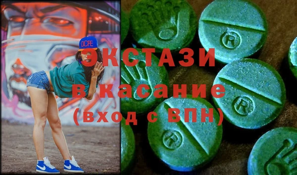первитин Богородск