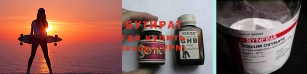 прущие грибы Богородицк