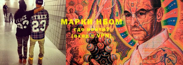 первитин Богородск