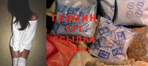 первитин Богородск