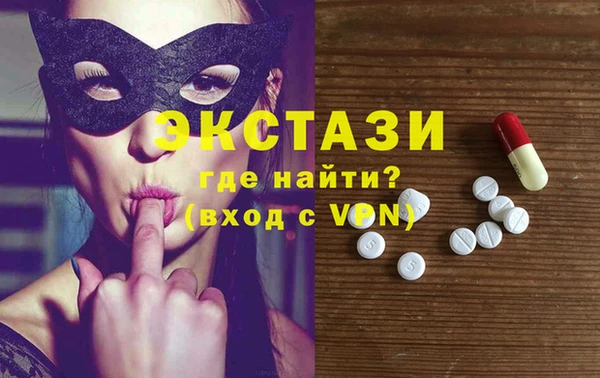 прущие грибы Богородицк