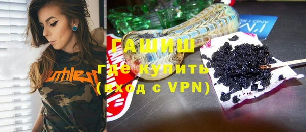 прущие грибы Богородицк