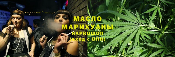 прущие грибы Богородицк