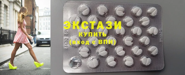 первитин Богородск
