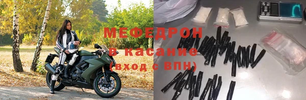 прущие грибы Богородицк