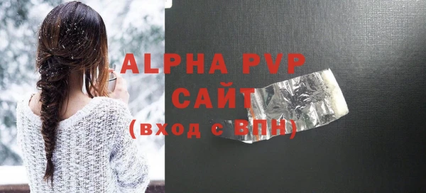 первитин Богородск