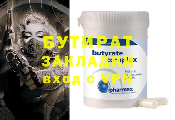 прущие грибы Богородицк