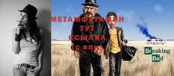 первитин Богородск