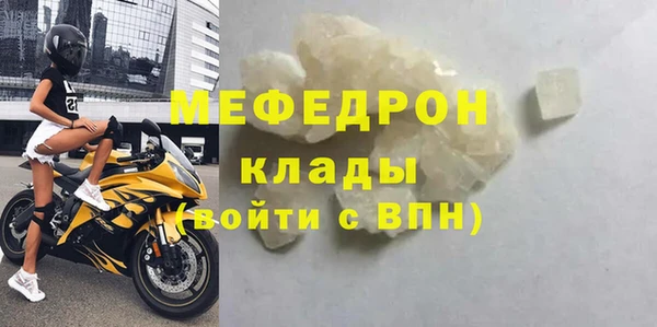 первитин Богородск