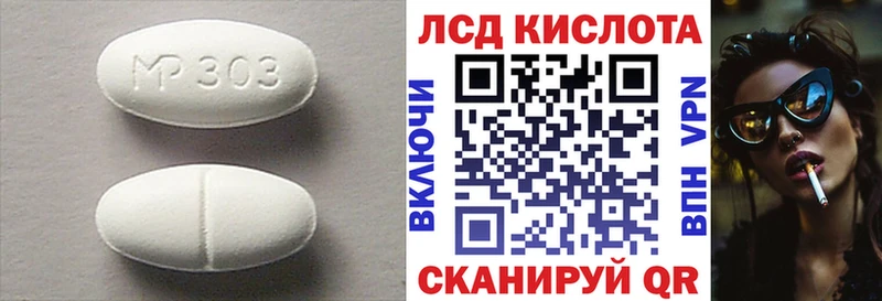 сколько стоит  Киренск  LSD-25 экстази кислота 