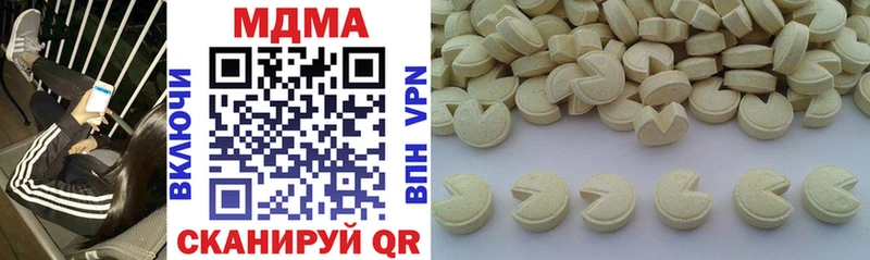 МДМА VHQ  Киренск 