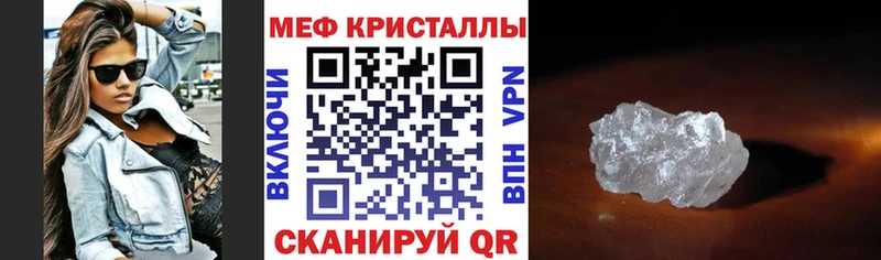где купить наркоту  hydra зеркало  МЯУ-МЯУ 4 MMC  Киренск 