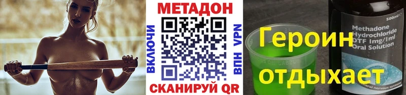 KRAKEN   купить  цена  Киренск  Метадон кристалл 