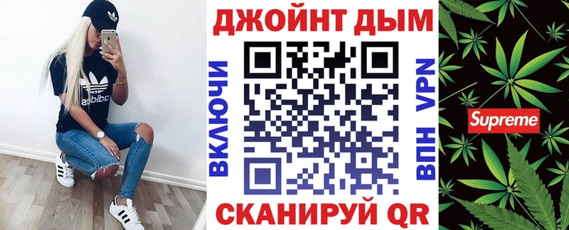 Бошки Шишки Amnesia  KRAKEN ССЫЛКА  даркнет клад  закладки  Киренск 